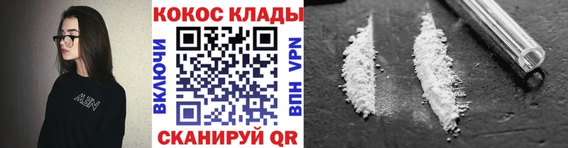 сколько стоит  Удачный  ОМГ ОМГ ONION  Cocaine Боливия 