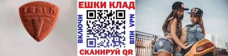 Экстази MDMA  купить  сайты  OMG вход  Удачный 