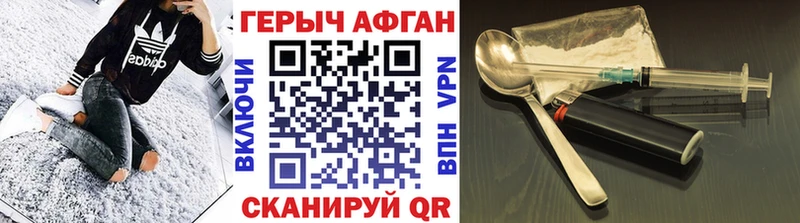 ГЕРОИН герыч хочу наркоту Удачный