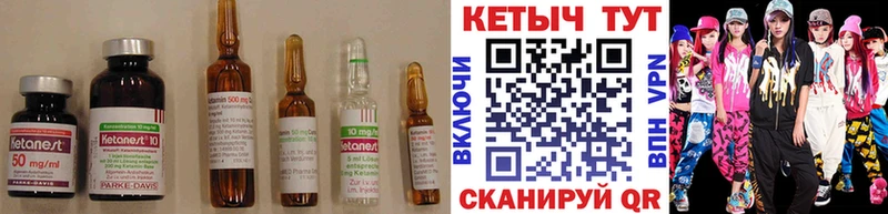 ОМГ ОМГ tor  Удачный  КЕТАМИН ketamine 