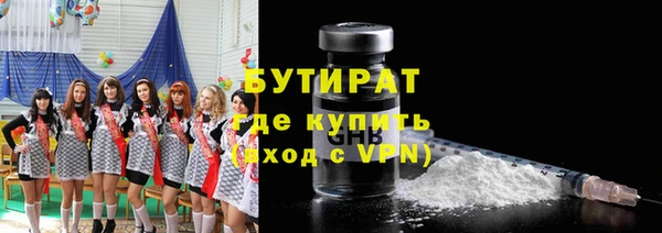 мефедрон VHQ Арсеньев