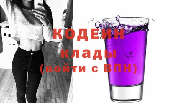 марки nbome Армянск