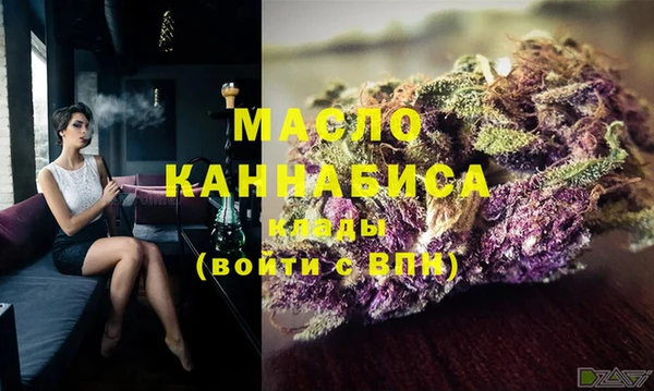 мефедрон VHQ Арсеньев