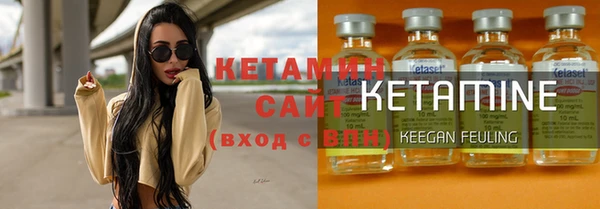 мефедрон VHQ Арсеньев