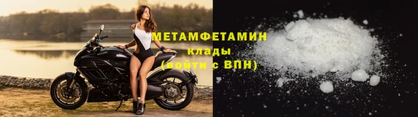 мефедрон VHQ Арсеньев