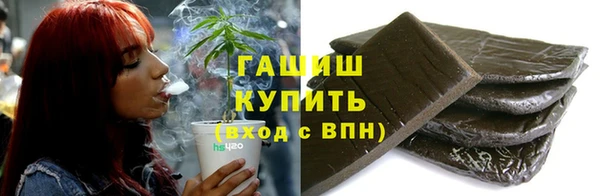 марки nbome Армянск
