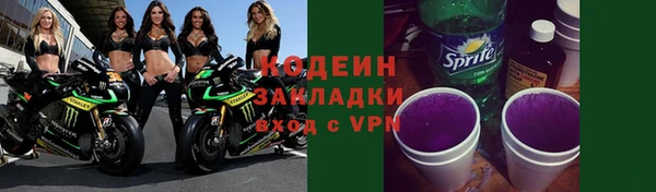 марки nbome Армянск