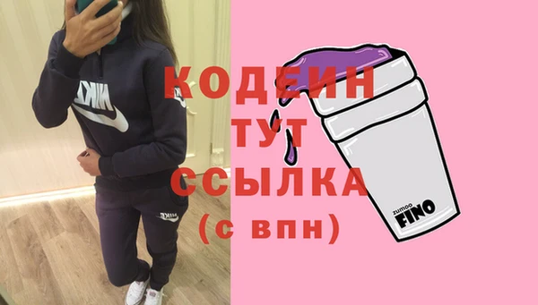 марки nbome Армянск