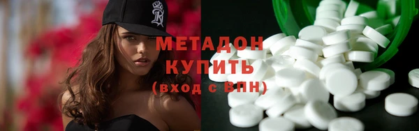 мдма Сафоново