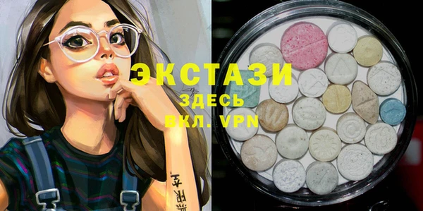 мефедрон VHQ Арсеньев