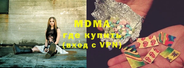 марки nbome Армянск