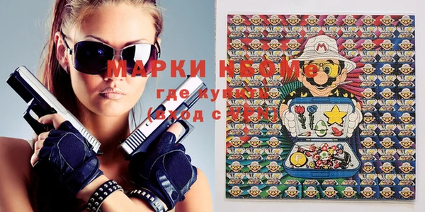 марихуана Алексин
