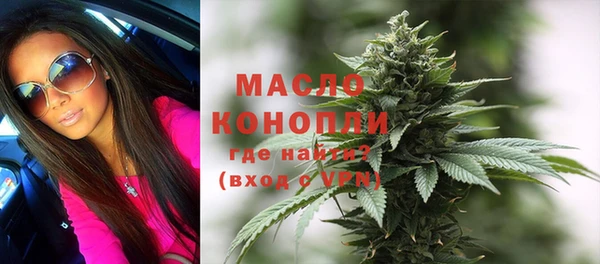 марки nbome Армянск