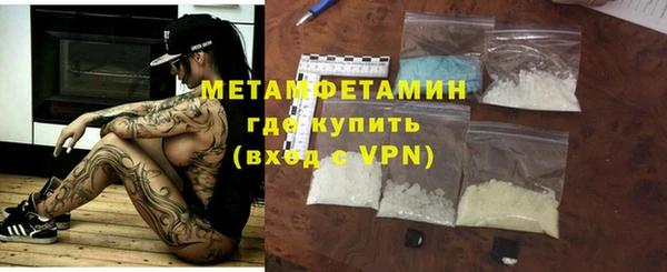 мефедрон VHQ Арсеньев