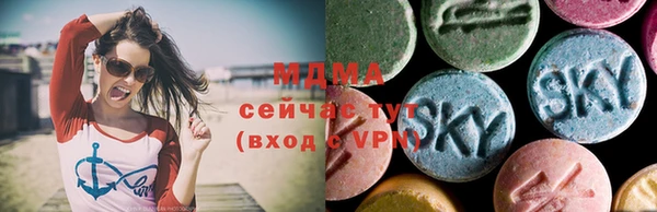 мефедрон VHQ Арсеньев
