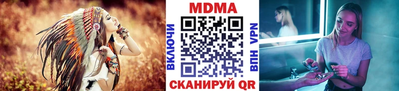 МДМА молли  мега ONION  Удачный 