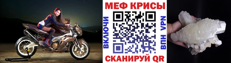 мега зеркало  Удачный  Мефедрон 4 MMC 