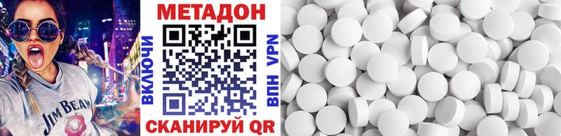 МЕТАДОН белоснежный Удачный