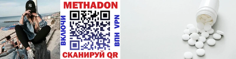 МЕТАДОН VHQ  Удачный 