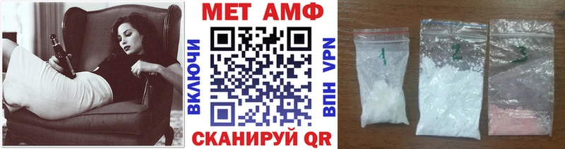 Первитин Methamphetamine  Удачный 